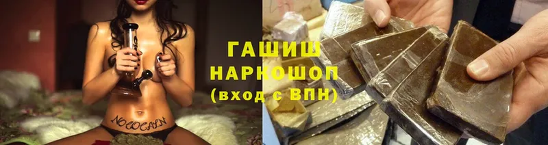 OMG ссылки  Братск  Гашиш убойный  где можно купить наркотик 