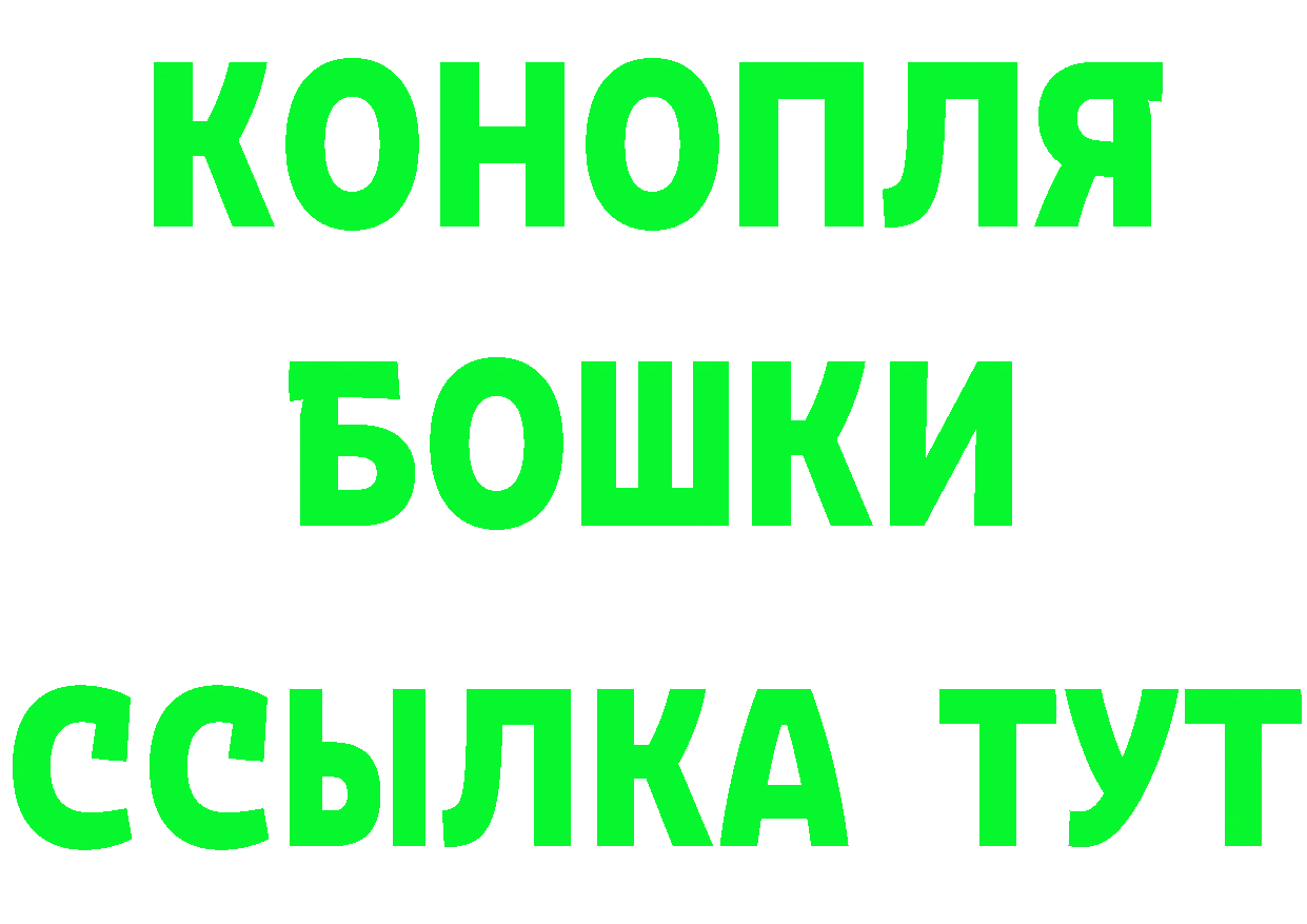 Марихуана семена как войти маркетплейс mega Братск