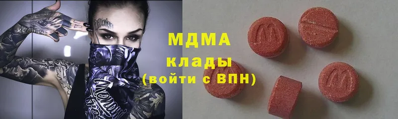 MEGA сайт  Братск  MDMA кристаллы 